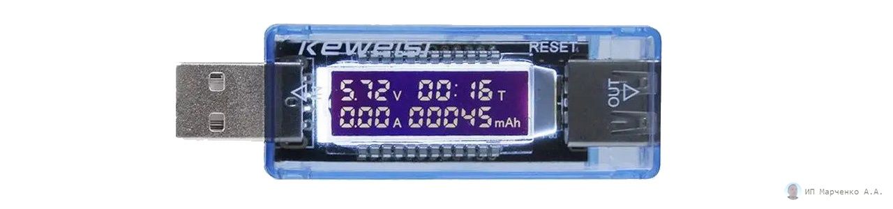 Keweisi KWS-V20 - мой первый опыт среди USB-тестеров
